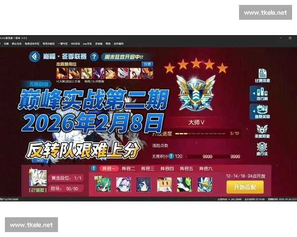 终场前读秒反超上演惊天逆转燃爆全场缔造赛季最热血传奇时刻瞬间