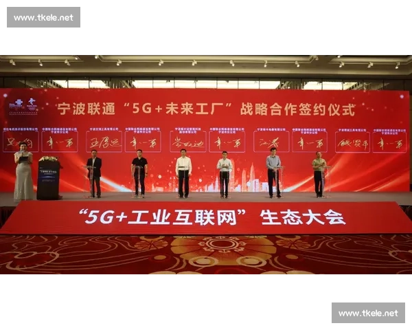 以体育赛事招商政策为核心驱动构建多方共赢产业合作新生态体系