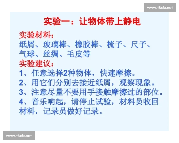 民间智慧视角下社会现象解析与生活经验启示